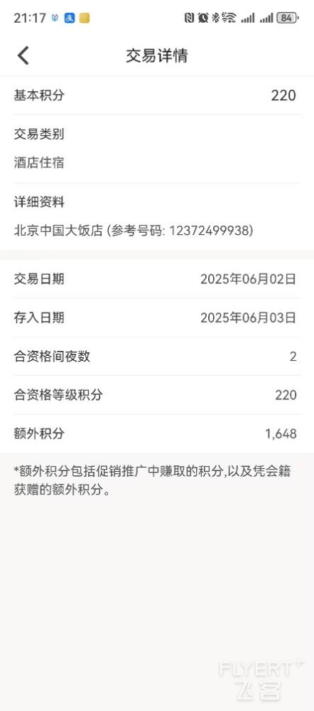鍥剧墖8.png 鍥剧墖8.png