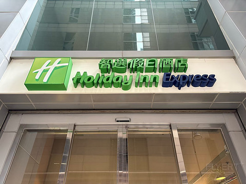 ͭѡաHoliday Inn Expressס