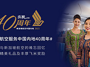 <em>¼º</em>йڵ40#ºü䣬ӮƷ׽