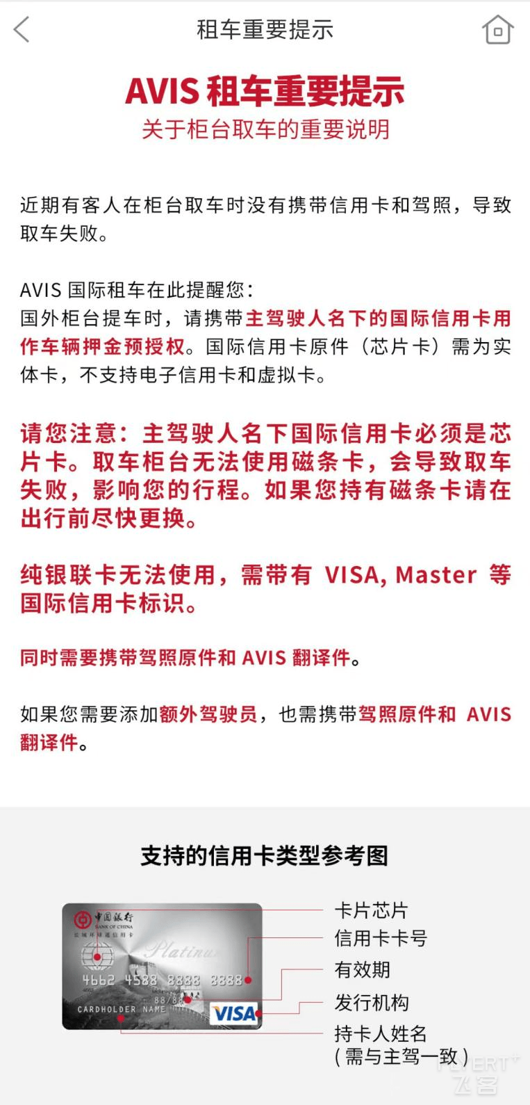 鍥剧墖7.png 鍥剧墖7.png