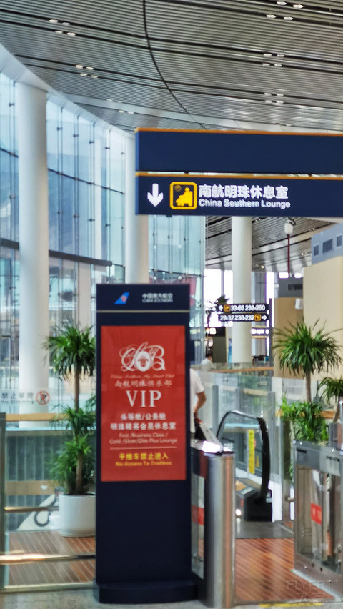 依然可以吃饱吃好--再探南航海口美兰T2休息室