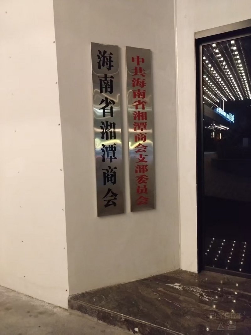寰俊鍥剧墖_20250722100428.jpg 寰俊鍥剧墖_20250722100428.jpg