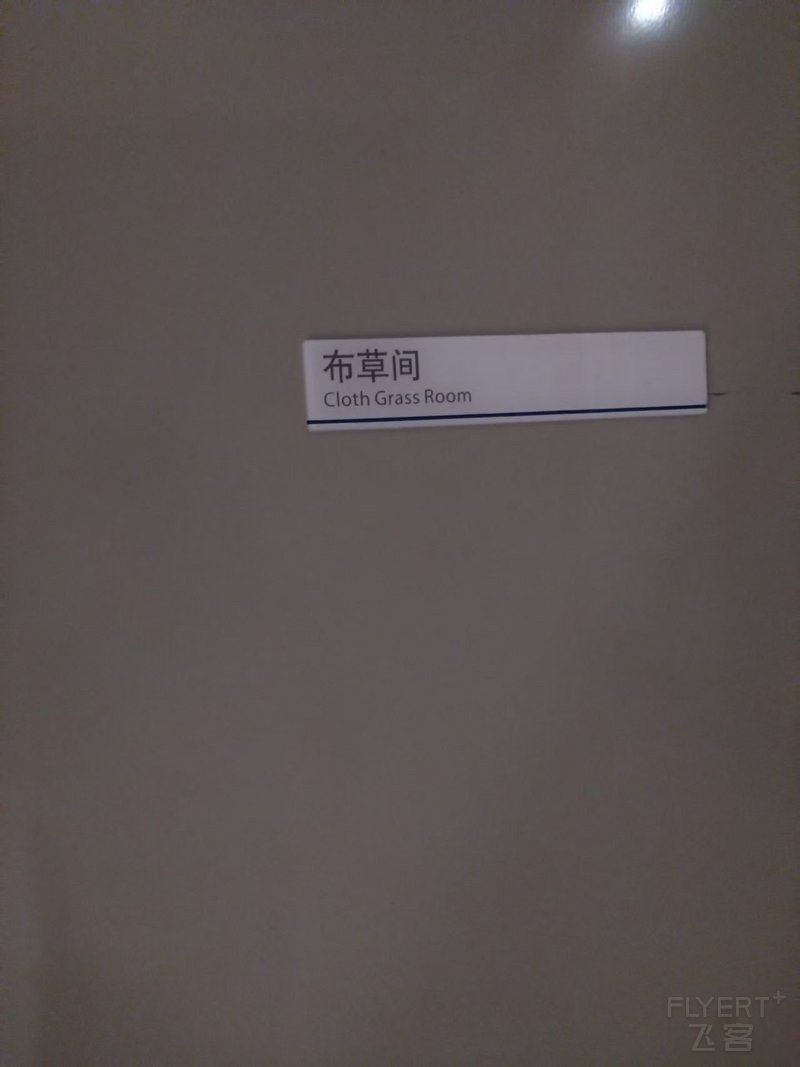 寰俊鍥剧墖_20250722100243.jpg 寰俊鍥剧墖_20250722100243.jpg