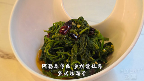 盛夏阿勒泰·走马观花自驾游