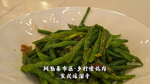 盛夏阿勒泰·走马观花自驾游