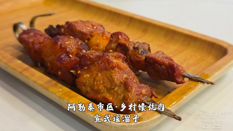 盛夏阿勒泰·走马观花自驾游