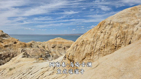 盛夏阿勒泰·走马观花自驾游