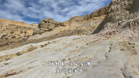 盛夏阿勒泰·走马观花自驾游