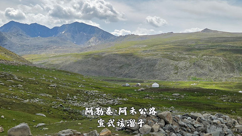 盛夏阿勒泰·走马观花自驾游
