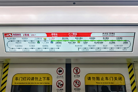 黄昏启程的探索之旅 | MU5175 南昌—北京大兴 A320经济舱飞行体验