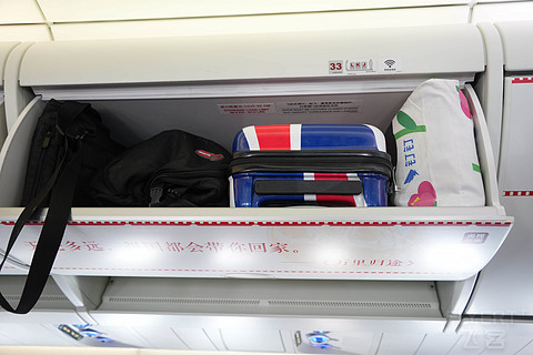 MU5159 虹桥T2-北京首都 C919经济舱初体验