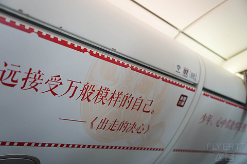 MU5159 虹桥T2-北京首都 C919经济舱初体验