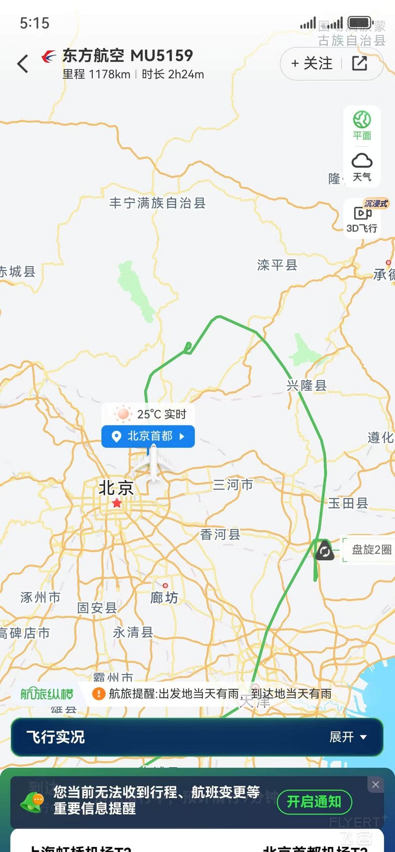 微信图片_20250727175706_1498.jpg