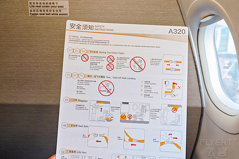 黄昏启程的探索之旅 | MU5175 南昌—北京大兴 A320经济舱飞行体验