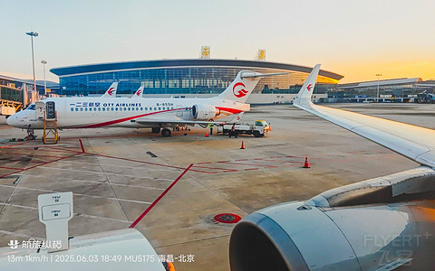 黄昏启程的探索之旅 | MU5175 南昌—北京大兴 A320经济舱飞行体验