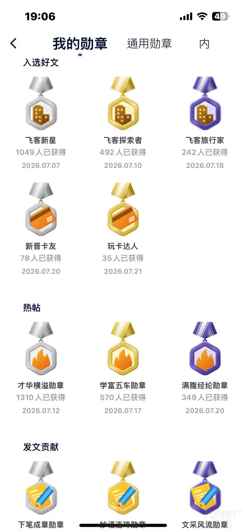 微信图片_2025-07-28_174333_700.jpg