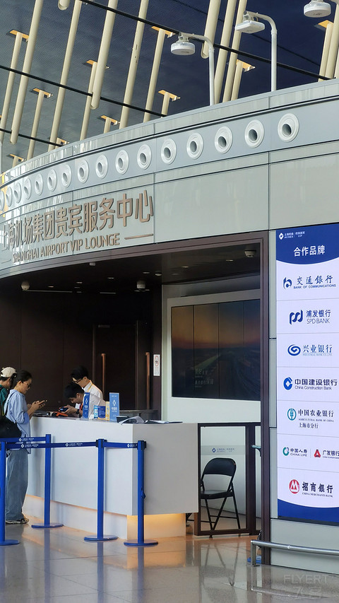 一碗阳春面安抚饥肠辘辘的胃唤醒归家的心-浦东机场T1 120休息室