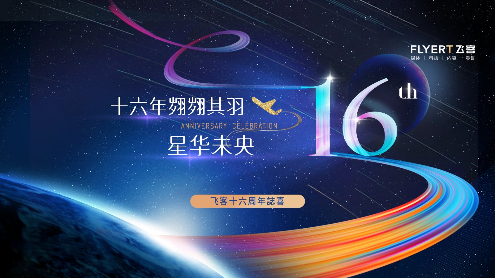 ǻδ |ɿ16ϵл6רһ