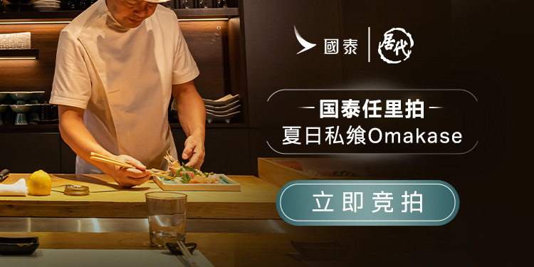 10,000ľӴOmakase̩ר飬ʻ