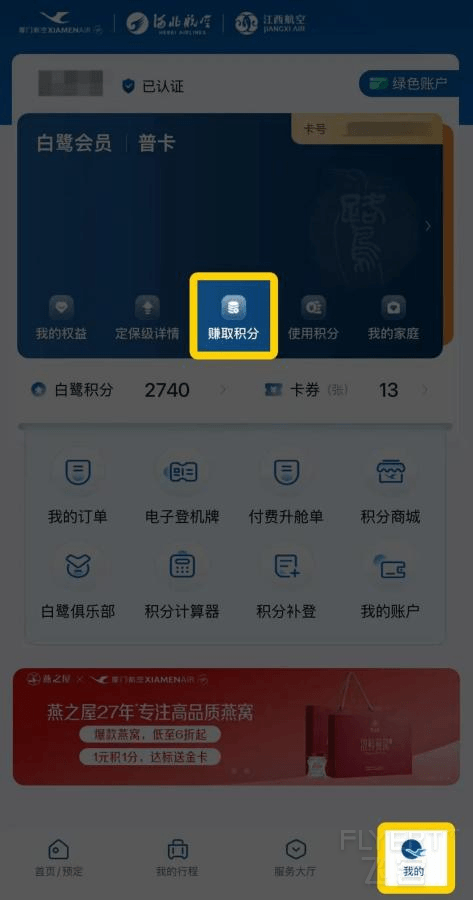 图片11.png