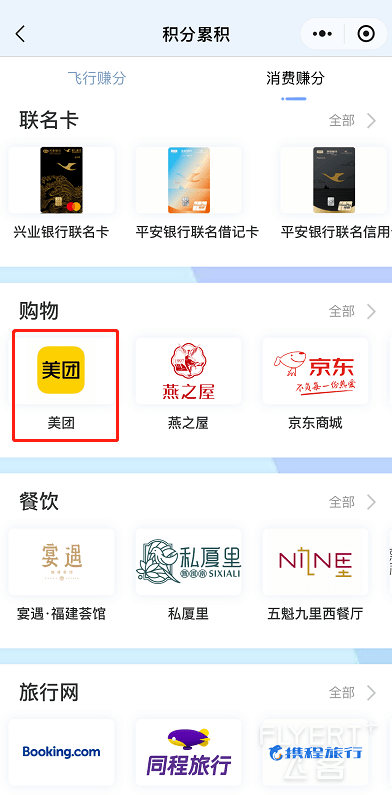 图片12.png