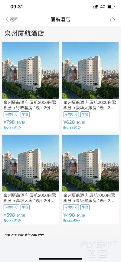 图片8.png
