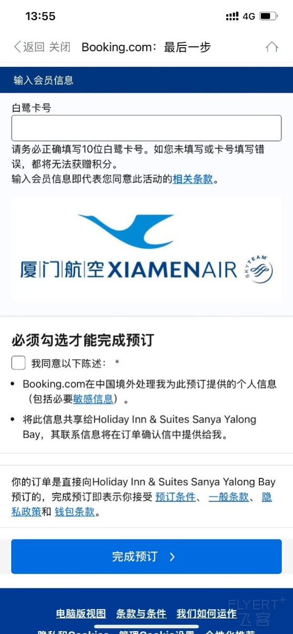 图片18.png