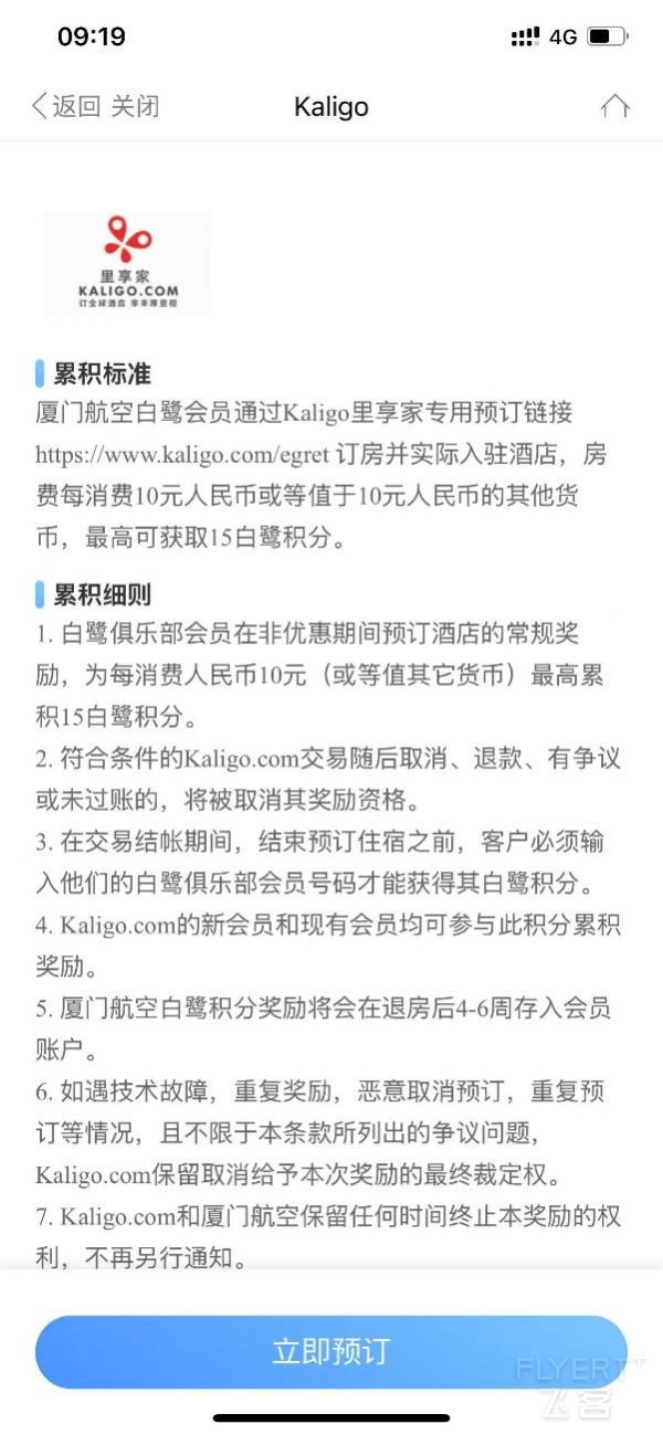 图片19.png