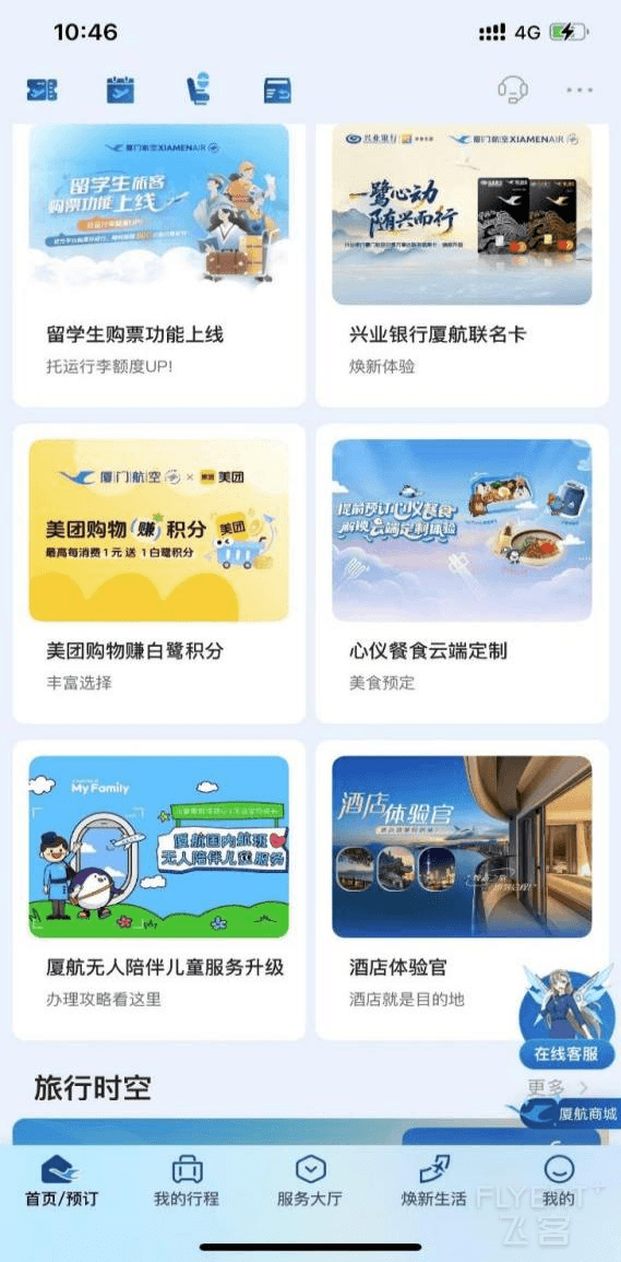 图片25.png