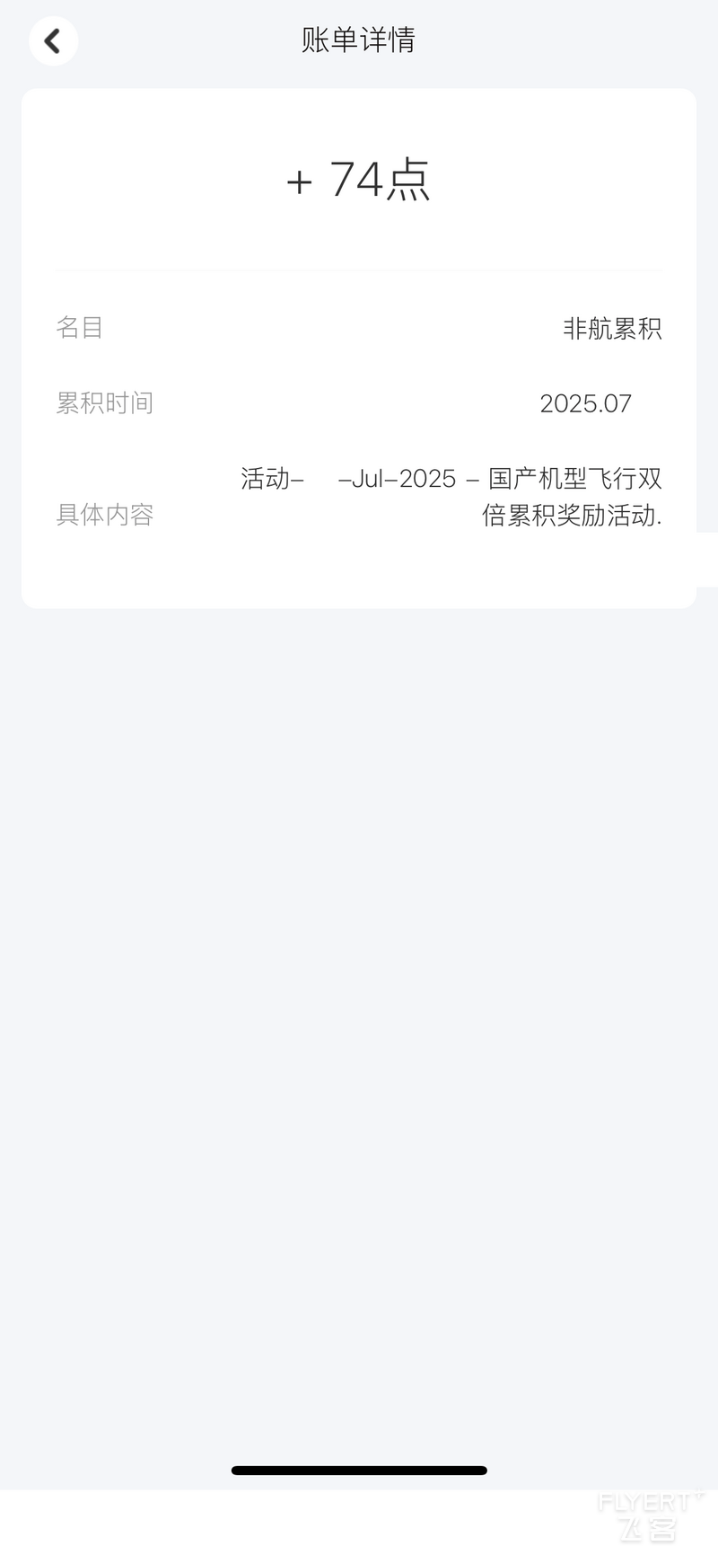 IMG_6500.PNG