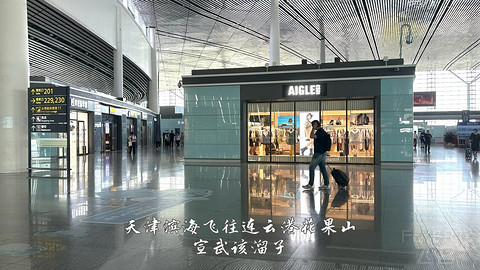 国产小飞机初体验·中国商飞C909·天津滨海往返连云港花果山经济舱