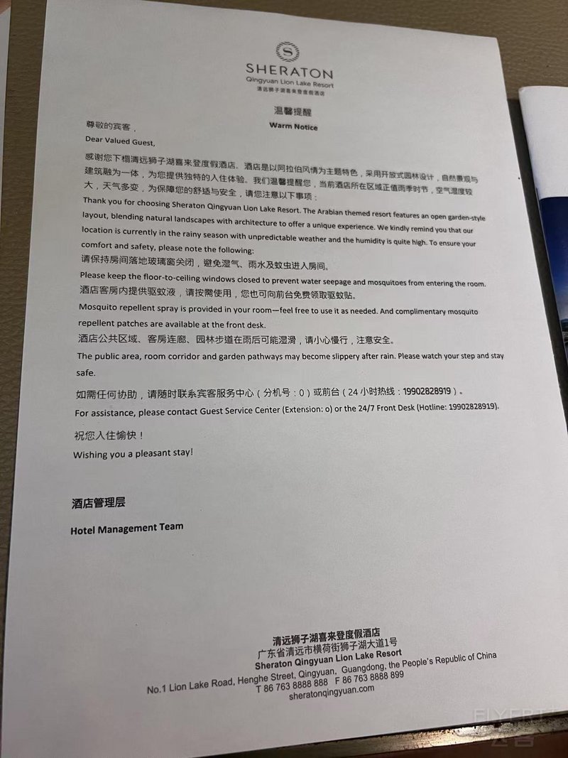 寰俊鍥剧墖_20250731143625.jpg 寰俊鍥剧墖_20250731143625.jpg