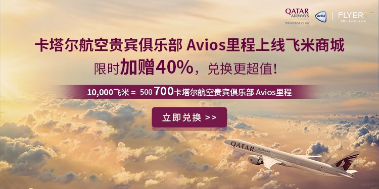 šӭʹ÷׶һչֲAvioṣ40%>>
