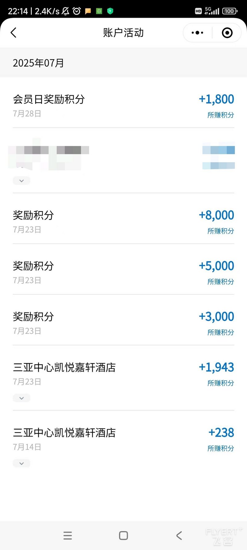sanya (1).jpeg sanya (1).jpeg