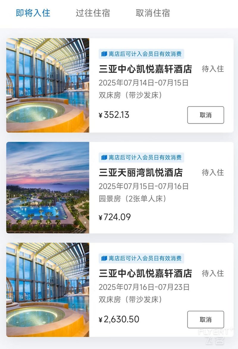 sanya (2).jpeg sanya (2).jpeg