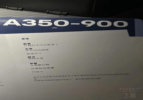 汉莎从值机到云端的全流程舒适体验