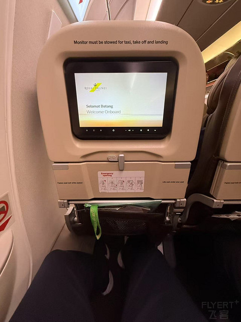 文莱皇家航空经济舱飞行体验