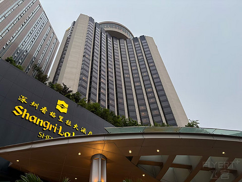 ʷӡǼ䡪Shangri-La