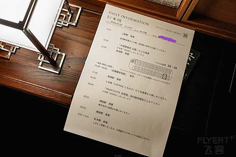 JR東日本 | TRAIN SUITE 四季島 | 2025 夏 长野行程 | 不飞行报告