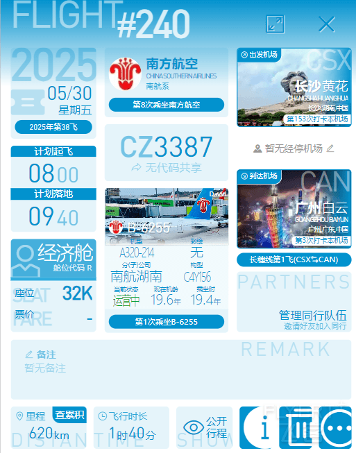 寰俊鍥剧墖_20250803210140_36.png 寰俊鍥剧墖_20250803210140_36.png