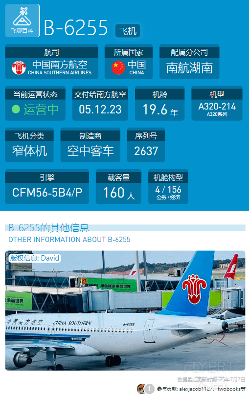 寰俊鍥剧墖_20250803210148_37.png 寰俊鍥剧墖_20250803210148_37.png