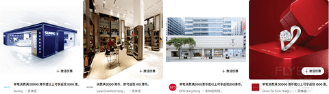 港澳游就刷万事达卡，豪享“返现+里数”双福利！