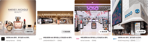 港澳游就刷万事达卡，豪享“返现+里数”双福利！