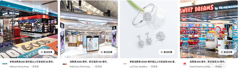 港澳游就刷万事达卡，豪享“返现+里数”双福利！