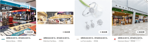 港澳游就刷万事达卡，豪享“返现+里数”双福利！