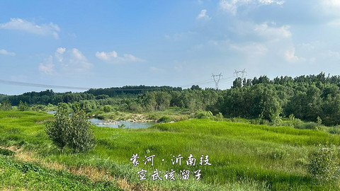 拍山东·临沂的水