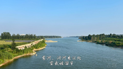 拍山东·临沂的水