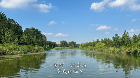 拍山东·临沂的水