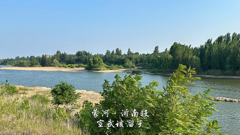 拍山东·临沂的水