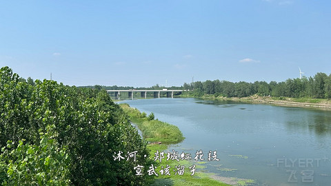 拍山东·临沂的水